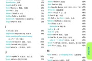 初中英语书电子版七年级上册2022(初中英语书电子版七年级上册)