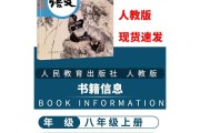 初中语文电子课本全部_初中语文课本电子版部编版