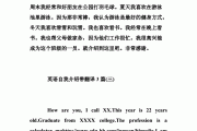 如何用英语简单介绍自己_如何用英语简单介绍自己的偶像50个字