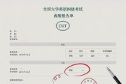 六级英语什么时候考_六级英语什么时候考2021