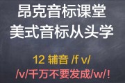 英语0基础如何从头学_英语怎么从0基础开始学