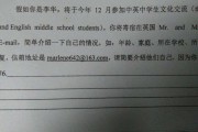 英语作文格式错了内容有分数吗的简单介绍