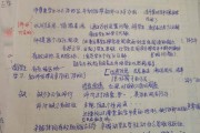 高中语文答题模板全套整理免费_高中语文答题模板全套整理