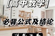 学科网高中数学看谁的_学科网高中数学