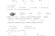 初中数学题库1000题答案(初中数学题库1000题)