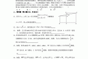 初中数学竞赛题目分析(初中数学竟赛题解)