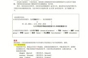 初中英语教案大全doc(初中英语教案逐字稿)