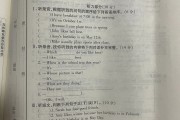 小学五年级英语下册期末考试试卷的简单介绍