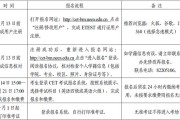 全国大学英语六级准考证打印入口官网(全国大学英语六级准考证打印入口官网下载)