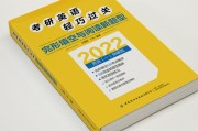 考研英语一新题型难吗(2019考研英语一新题型难度)