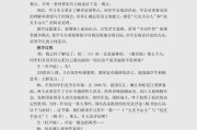 初中语文课堂教学基本要求包括(初中语文课堂教学基本要求包括板块)