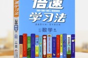 初中数学题型全归纳书籍图片_初中数学题型全归纳书籍