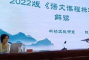 小学语文课程标准2023_小学语文课程标准2023部编版