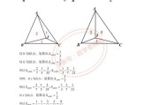 初中数学竞赛定理_初中数学竞赛定理及证明