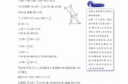 初中数学模型解题法记忆卡_初中数学模型解题法