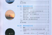 高中数学电子课本人教版pdf_高中数学教材人教版电子课本