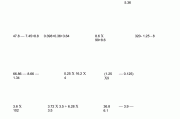 5年级数学计算题100道及答案(5年级数学计算题100道)