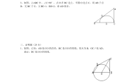 初中数学题初三函数(初中数学题初三)