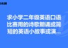 英语二级口语考试考什么内容啊_英语二级口语考试考什么内容