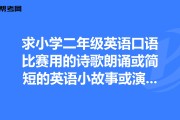 英语二级口语考试考什么内容啊_英语二级口语考试考什么内容