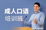 零基础成人英语怎么学_零基础成人英语怎么学音标