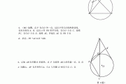 初中数学竞赛_初中数学竞赛书籍推荐