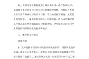 小学二年级语文教学工作计划_小学二年级语文教学工作计划指导思想