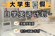 英语自学软件_英语自学