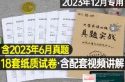 湖南省英语六级考试时间2023年上半年报名(湖南省英语六级考试时间2023年上半年)