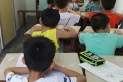 小学数学辅导中心(小学数学辅导班收费标准)