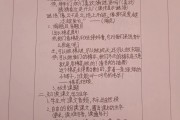 小学听课记录表40篇(小学听课记录表40篇上册语文)