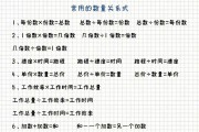 小学数学教学网为什么打不开了(小学数学教学网为什么打不开)