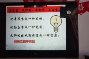 小学数学网课总结(小学数学网课总结表扬班会)