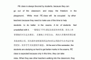 大学优秀英语作文范文30篇(大学优秀英语作文范文30篇300字)