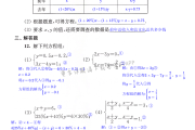 初一数学差的很怎样才能补起来(初一数学差的很怎样才能补起来,应该买什么书)