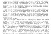 中专升大专面试自我介绍_中专升大专面试自我介绍500字