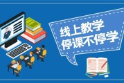 网上学英语_网上学英语哪家最好