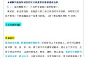 高中语文答题技巧全套文言文_高中语文文言文答题模式和技巧