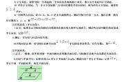 辽宁高中数学是a版还是b版_辽宁高中数学知识点全总结