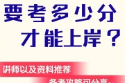 考研第一科缺考第二课还能考吗_考研第一科