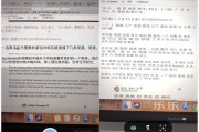 百度翻译拍照_百度翻译拍照声音怎么关掉