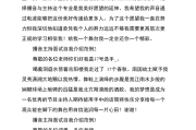 关于1分钟通用面试自我介绍范文的信息