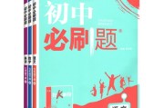 初中语文七年级上册人教版电子书_初中语文课本人教版七年级上册