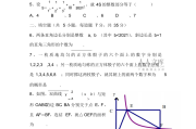 初中竞赛最难的数学试卷_最难的初中数学竞赛题