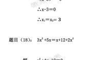 初中数学计算题专项训练_初中数学题计算题