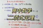 高中数学应该怎么学(高中数学应该怎么学比较会)