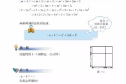 七年级数学课本电子版(七年级数学课本电子版湘教版)