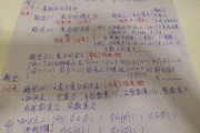 高中数学集合答题技巧_高中数学集合题及解题过程