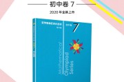 初中数学竞赛书籍推荐(初中数学竞赛入门书籍推荐)