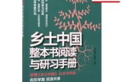 统编高中语文教科书指定阅读书系(高中语文教科书指定阅读书目)